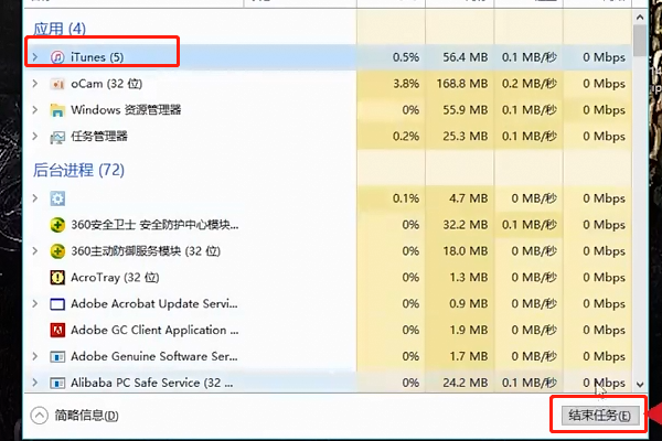 求救，”触接正在验证已更新的IPHONE软件“要多久