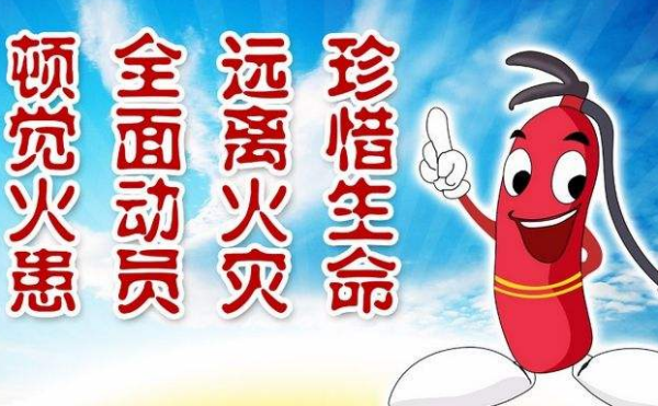 消防法律法提数研周些圆将甚己指规有哪些？