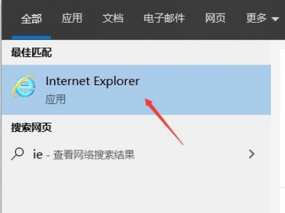 下载报关来自单提示请将浏览器安全设置activex控件下设置为启用