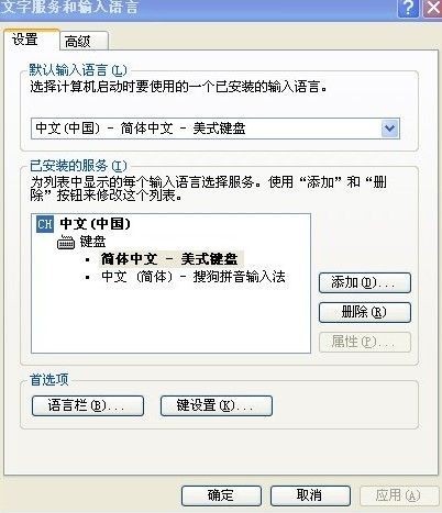 输来自入法不见了怎么办？