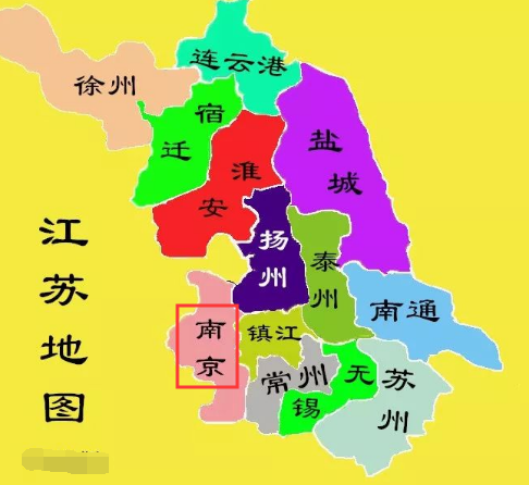 江苏的省来自会是哪个城市？