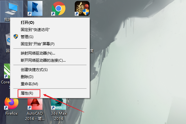 如何激活来自windows?