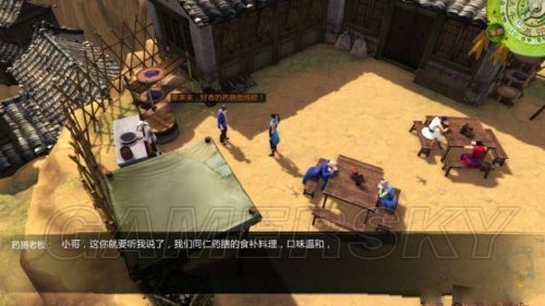 《侠客风云曲斗亲传》成都支线任务图文攻略 详解怎么玩