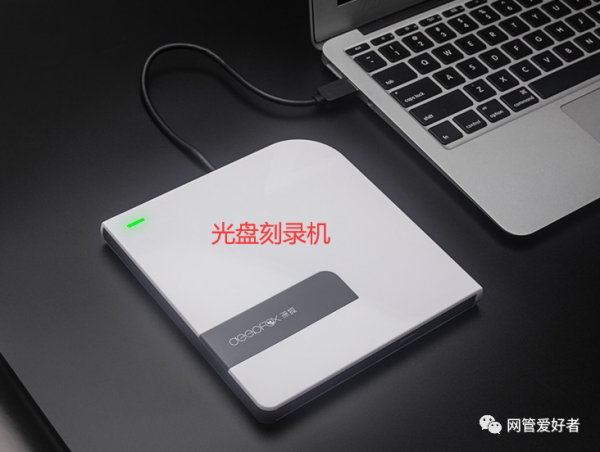 外置光盘刻录机怎样刻录