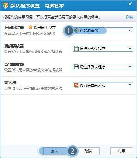 为什么我的电脑看不了在线视频