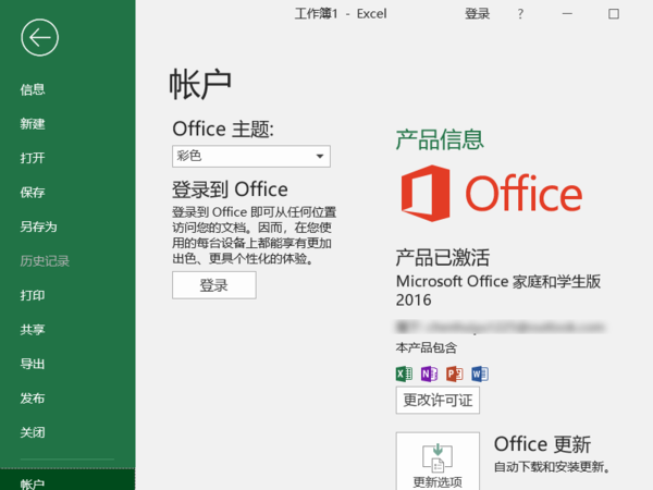 excel 选择性粘贴 数值~~ 有没有快捷键？？ 在线等！！