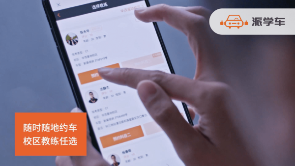 现在考驾照c1要多少钱？