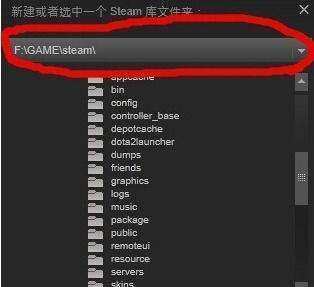STEAM下载游戏的时候.会把游戏下载到哪个文件夹？.
