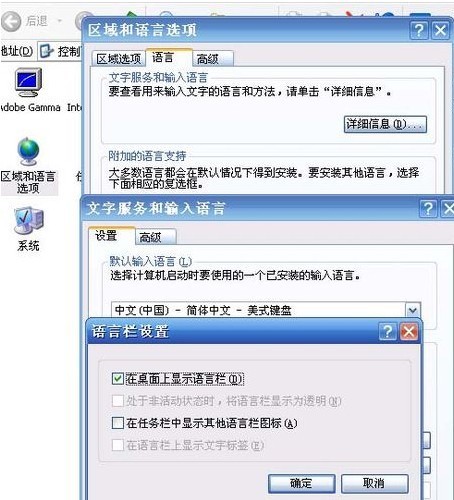 输来自入法不见了怎么办？