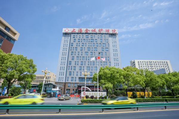 上海老年护理院来自收费标准?