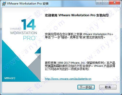 vmw来自are许可证密钥