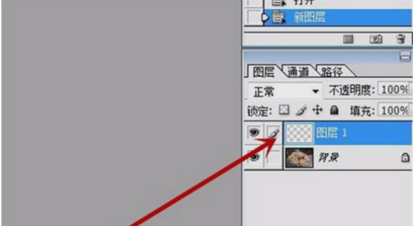 在PS中怎样新建一个图层？
