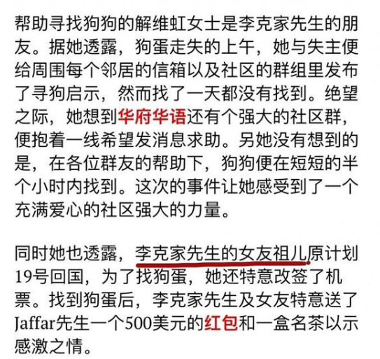 宋祖儿有没有男朋友?