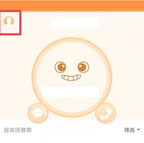 小冤家学校账号登来自录怎么登