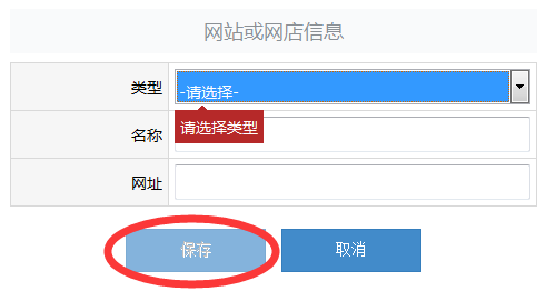 武汉市工商管理局 如何网上营业执照年检