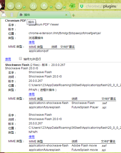 为什么网来自页上图片加载不出来呀？