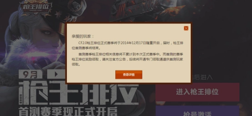 穿密孩磁练他越火线点亮图标的网址谁有