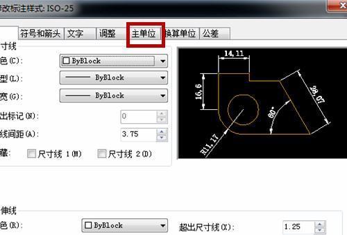 cad里怎么设置绘图的尺寸与实际尺寸的比例???