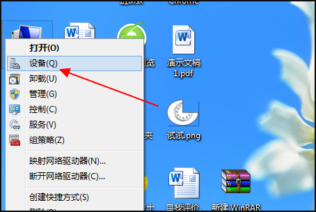 设备管理器中的“High Definition Audio 总线上的音频设备”打感叹号该怎么办。