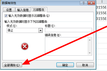 您输入的内容不符合限制条件