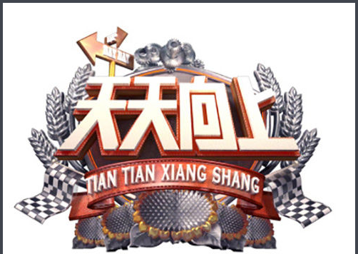 喜剧节目有哪些
