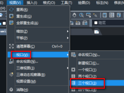 视口设置为锁定视图.切换到图纸空间. 切换回模型空间.如何解决呀?