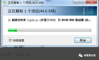外置光盘刻录机怎样刻录