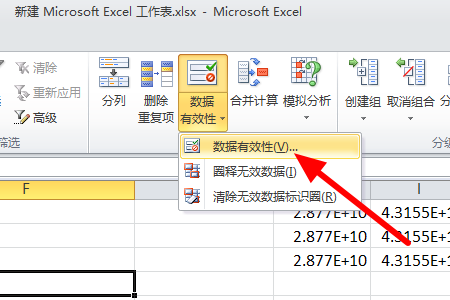 您输入的内容不符合限制条件