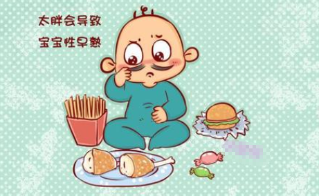 早熟是什么意思?早熟是怎么形成的?