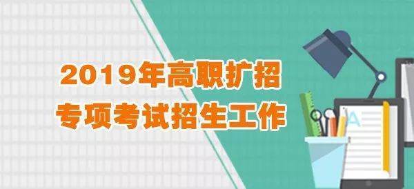 三校生是什么来自意思？