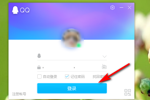 怎样查看自己的Q担格东抓干侵也在Q等级？