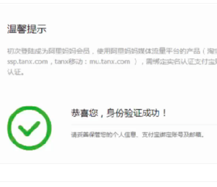 申请来自成为淘宝达人的步骤？