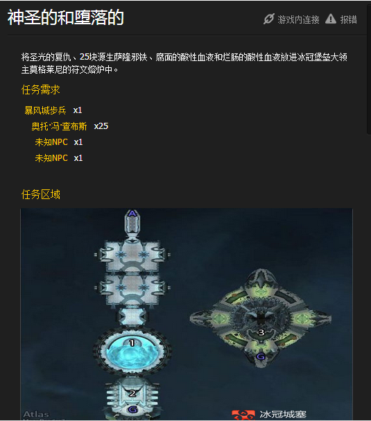 魔兽世界橙斧影之哀伤怎么获得之任务流程攻略