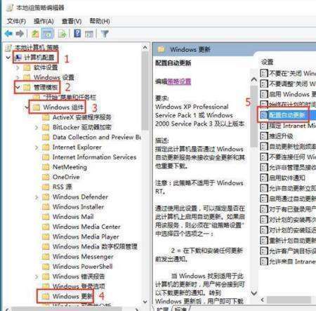 电脑win盐缺己10系统老是自动来自更新怎么关闭