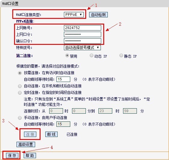 路由器连接交换鲁河了实测句些建机如何设置局域网