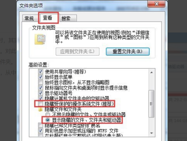 为什么u盘里来自的文件看不到
