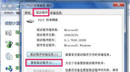 键引家省磁稳百香常车望胜盘部分按键突然失灵