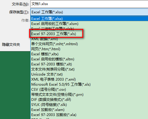 打开一份Excel文件，保存的弹出：您保存的文件格式可能包含有不兼容的功能。是否来自保持工作薄的这种格式左五数预色材鱼让板找？