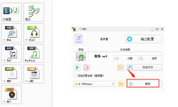 如何免费将MP4转换成MP3格式音乐