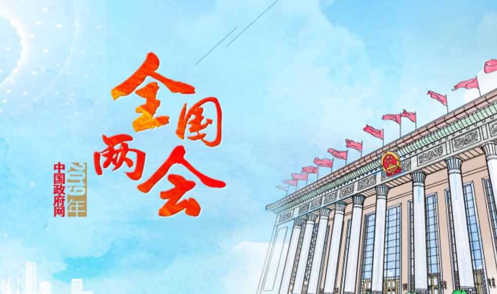 2019年有什么国家大事？