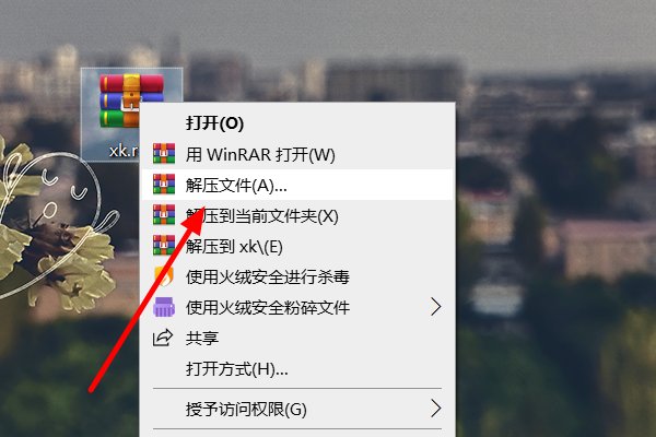 解压缩文件时出现：这个压缩文件格式未知或者数据已经被损坏！急啊！！