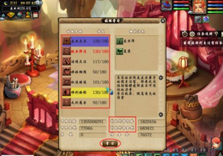 梦幻西游经验太多,不能做师门怎么办?