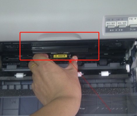 普通增值税发票打印机色带怎么更换