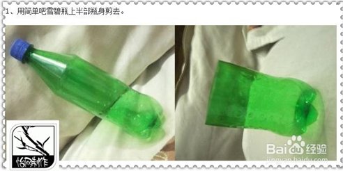 怎样利用废品做手工