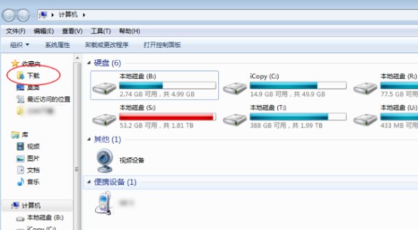 《GTA5》PC电脑版存档位置在什么地方