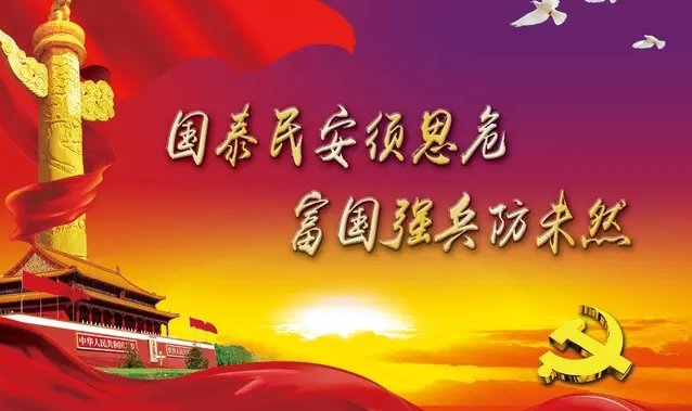 双拥办是做什么的