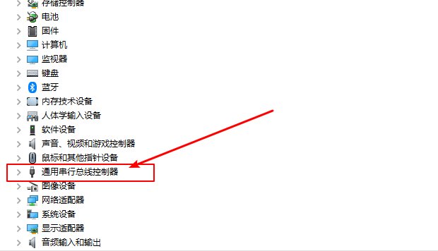 通用串行总线控制器?