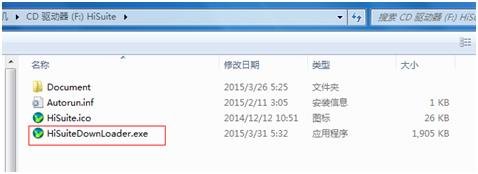 华为手机连接电脑只显示充电怎么回事