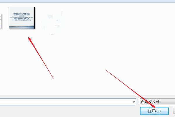 在电脑中怎样将图片文字识别出来