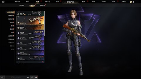 生死狙击真号可登录